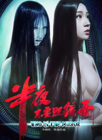 爱的流刑地